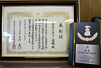 優秀安全運転事業所